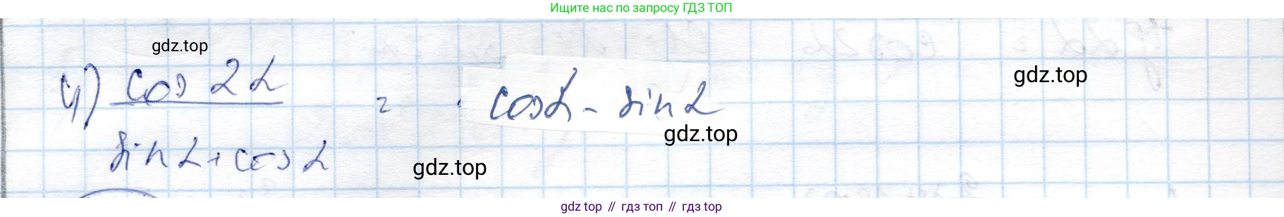 ГДЗ Алгебра, 9 класс Учебник, авторы: Шыныбеков Абдухали Насырович, Шыныбеков Данияр Абдухалиевич, Жумабаев Ринат Нурланович, издательство Атамұра, Алматы, 2019, бирюзового цвета, страница 151, номер 4.112, Решение (продолжение 2)