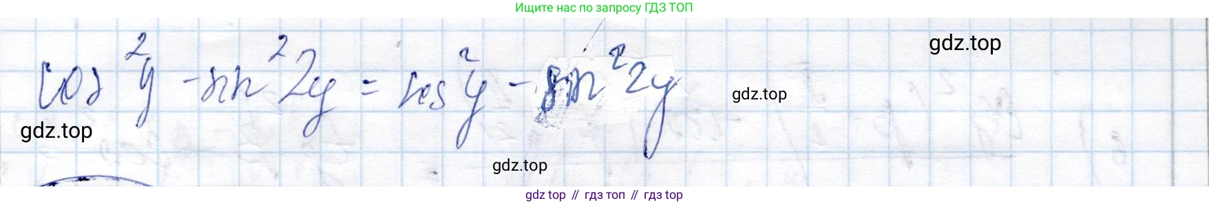 ГДЗ Алгебра, 9 класс Учебник, авторы: Шыныбеков Абдухали Насырович, Шыныбеков Данияр Абдухалиевич, Жумабаев Ринат Нурланович, издательство Атамұра, Алматы, 2019, бирюзового цвета, страница 158, номер 4.147, Решение (продолжение 5)