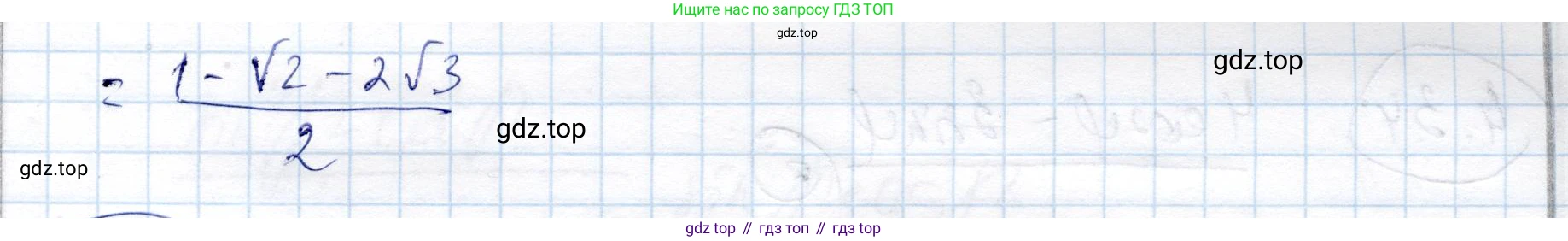 ГДЗ Алгебра, 9 класс Учебник, авторы: Шыныбеков Абдухали Насырович, Шыныбеков Данияр Абдухалиевич, Жумабаев Ринат Нурланович, издательство Атамұра, Алматы, 2019, бирюзового цвета, страница 117, номер 4.31, Решение (продолжение 2)