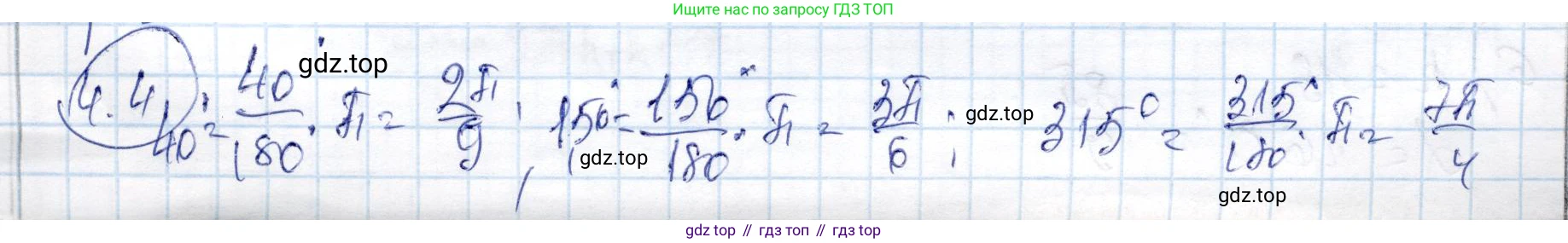 ГДЗ Алгебра, 9 класс Учебник, авторы: Шыныбеков Абдухали Насырович, Шыныбеков Данияр Абдухалиевич, Жумабаев Ринат Нурланович, издательство Атамұра, Алматы, 2019, бирюзового цвета, страница 108, номер 4.4, Решение