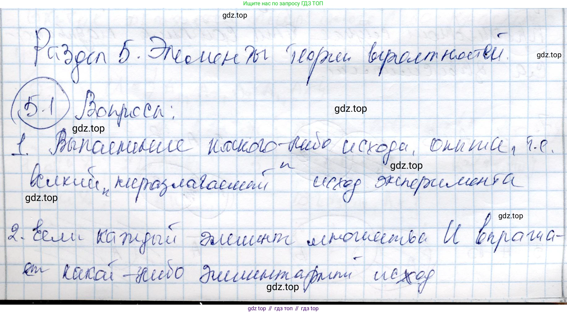 ГДЗ Алгебра, 9 класс Учебник, авторы: Шыныбеков Абдухали Насырович, Шыныбеков Данияр Абдухалиевич, Жумабаев Ринат Нурланович, издательство Атамұра, Алматы, 2019, бирюзового цвета, страница 169, Решение