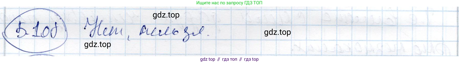 ГДЗ Алгебра, 9 класс Учебник, авторы: Шыныбеков Абдухали Насырович, Шыныбеков Данияр Абдухалиевич, Жумабаев Ринат Нурланович, издательство Атамұра, Алматы, 2019, бирюзового цвета, страница 192, номер 5.108, Решение