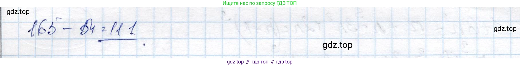 ГДЗ Алгебра, 9 класс Учебник, авторы: Шыныбеков Абдухали Насырович, Шыныбеков Данияр Абдухалиевич, Жумабаев Ринат Нурланович, издательство Атамұра, Алматы, 2019, бирюзового цвета, страница 193, номер 5.110, Решение (продолжение 2)