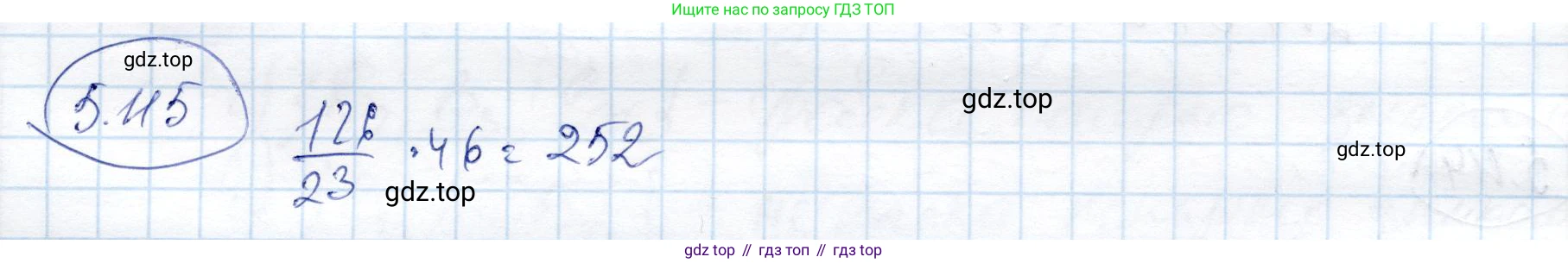ГДЗ Алгебра, 9 класс Учебник, авторы: Шыныбеков Абдухали Насырович, Шыныбеков Данияр Абдухалиевич, Жумабаев Ринат Нурланович, издательство Атамұра, Алматы, 2019, бирюзового цвета, страница 193, номер 5.115, Решение