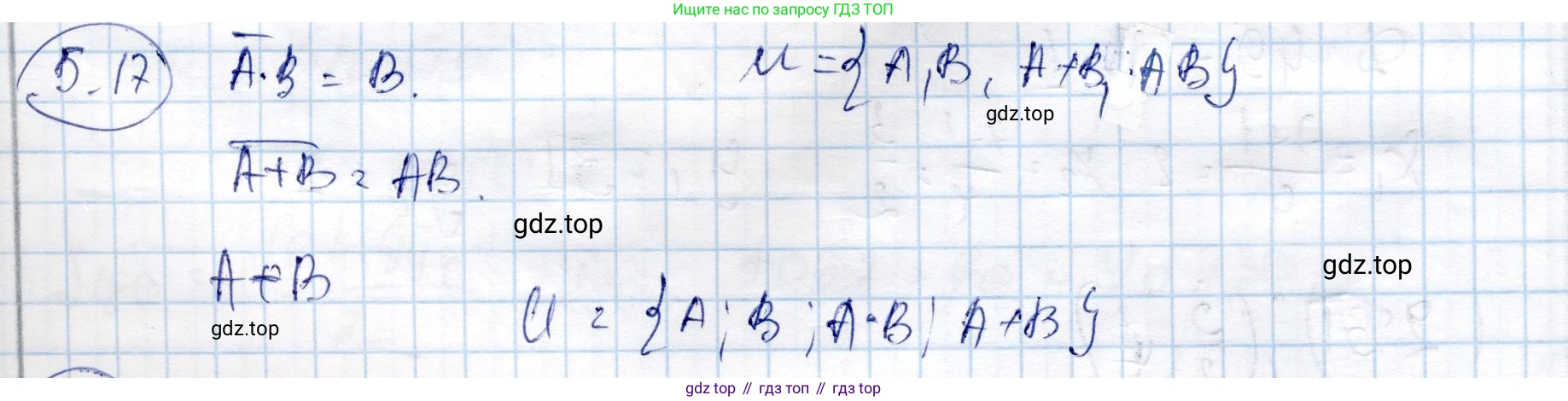 ГДЗ Алгебра, 9 класс Учебник, авторы: Шыныбеков Абдухали Насырович, Шыныбеков Данияр Абдухалиевич, Жумабаев Ринат Нурланович, издательство Атамұра, Алматы, 2019, бирюзового цвета, страница 172, номер 5.17, Решение
