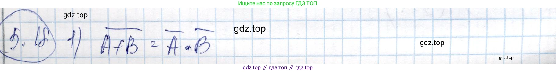 ГДЗ Алгебра, 9 класс Учебник, авторы: Шыныбеков Абдухали Насырович, Шыныбеков Данияр Абдухалиевич, Жумабаев Ринат Нурланович, издательство Атамұра, Алматы, 2019, бирюзового цвета, страница 172, номер 5.18, Решение