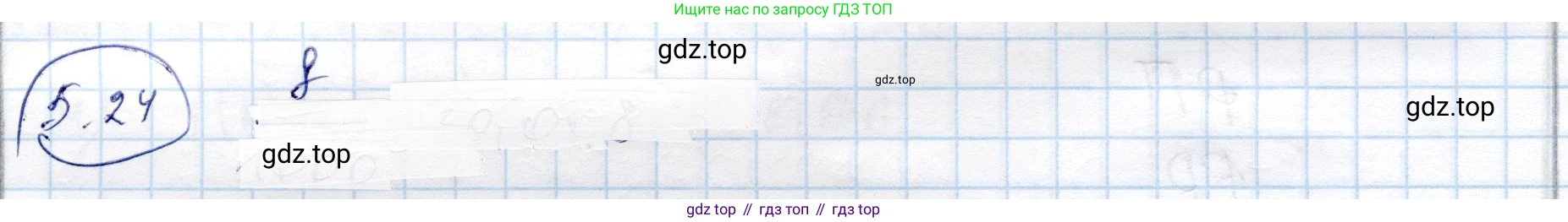 ГДЗ Алгебра, 9 класс Учебник, авторы: Шыныбеков Абдухали Насырович, Шыныбеков Данияр Абдухалиевич, Жумабаев Ринат Нурланович, издательство Атамұра, Алматы, 2019, бирюзового цвета, страница 179, номер 5.24, Решение