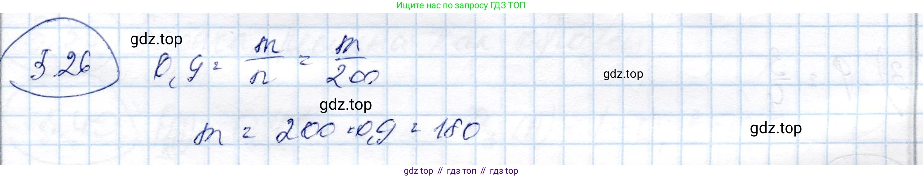 ГДЗ Алгебра, 9 класс Учебник, авторы: Шыныбеков Абдухали Насырович, Шыныбеков Данияр Абдухалиевич, Жумабаев Ринат Нурланович, издательство Атамұра, Алматы, 2019, бирюзового цвета, страница 180, номер 5.26, Решение