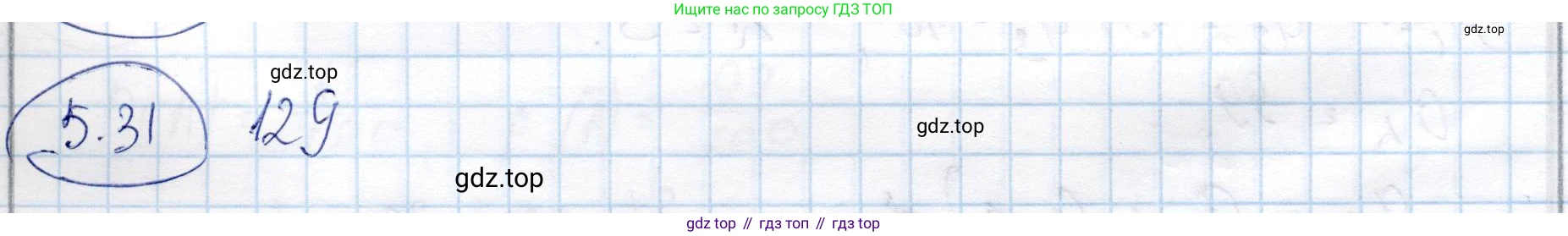 ГДЗ Алгебра, 9 класс Учебник, авторы: Шыныбеков Абдухали Насырович, Шыныбеков Данияр Абдухалиевич, Жумабаев Ринат Нурланович, издательство Атамұра, Алматы, 2019, бирюзового цвета, страница 180, номер 5.31, Решение