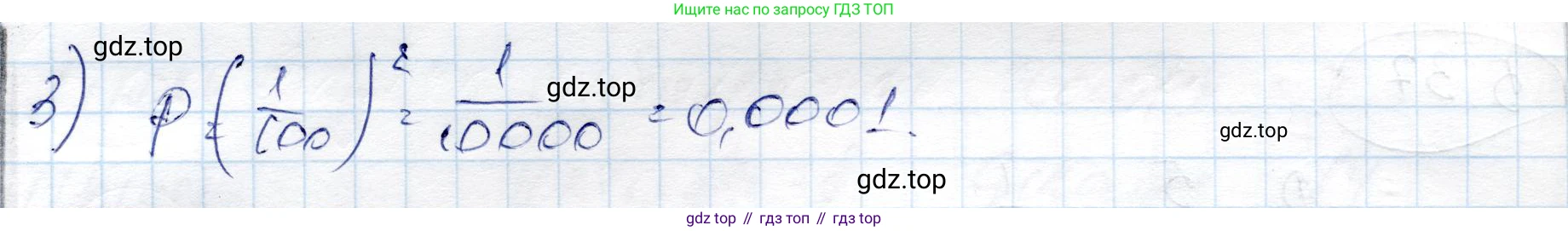 ГДЗ Алгебра, 9 класс Учебник, авторы: Шыныбеков Абдухали Насырович, Шыныбеков Данияр Абдухалиевич, Жумабаев Ринат Нурланович, издательство Атамұра, Алматы, 2019, бирюзового цвета, страница 181, номер 5.41, Решение (продолжение 2)