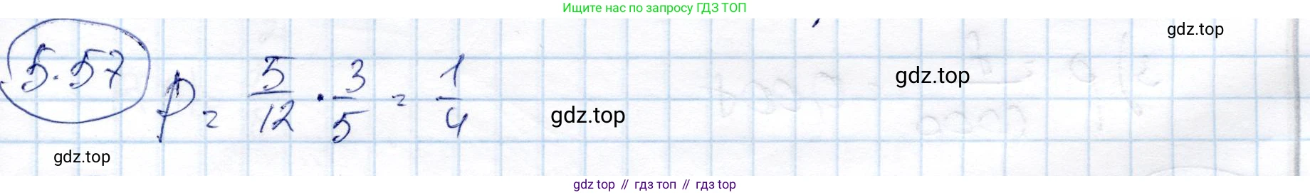 ГДЗ Алгебра, 9 класс Учебник, авторы: Шыныбеков Абдухали Насырович, Шыныбеков Данияр Абдухалиевич, Жумабаев Ринат Нурланович, издательство Атамұра, Алматы, 2019, бирюзового цвета, страница 183, номер 5.57, Решение