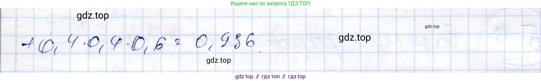 ГДЗ Алгебра, 9 класс Учебник, авторы: Шыныбеков Абдухали Насырович, Шыныбеков Данияр Абдухалиевич, Жумабаев Ринат Нурланович, издательство Атамұра, Алматы, 2019, бирюзового цвета, страница 185, номер 5.71, Решение (продолжение 2)