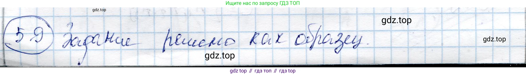 ГДЗ Алгебра, 9 класс Учебник, авторы: Шыныбеков Абдухали Насырович, Шыныбеков Данияр Абдухалиевич, Жумабаев Ринат Нурланович, издательство Атамұра, Алматы, 2019, бирюзового цвета, страница 171, номер 5.9, Решение