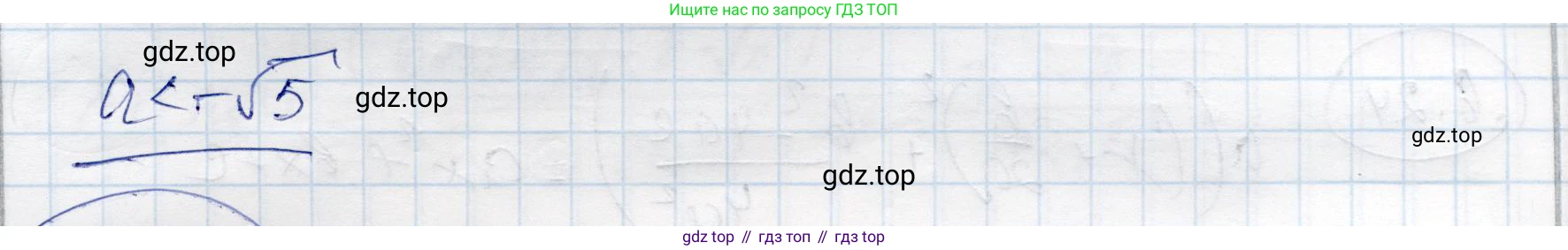 ГДЗ Алгебра, 9 класс Учебник, авторы: Шыныбеков Абдухали Насырович, Шыныбеков Данияр Абдухалиевич, Жумабаев Ринат Нурланович, издательство Атамұра, Алматы, 2019, бирюзового цвета, страница 199, номер 6.27, Решение (продолжение 2)