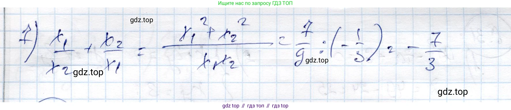 ГДЗ Алгебра, 9 класс Учебник, авторы: Шыныбеков Абдухали Насырович, Шыныбеков Данияр Абдухалиевич, Жумабаев Ринат Нурланович, издательство Атамұра, Алматы, 2019, бирюзового цвета, страница 199, номер 6.29, Решение (продолжение 2)