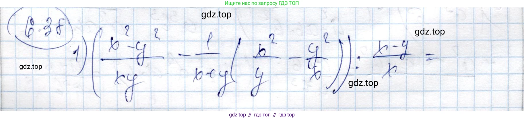 ГДЗ Алгебра, 9 класс Учебник, авторы: Шыныбеков Абдухали Насырович, Шыныбеков Данияр Абдухалиевич, Жумабаев Ринат Нурланович, издательство Атамұра, Алматы, 2019, бирюзового цвета, страница 200, номер 6.38, Решение