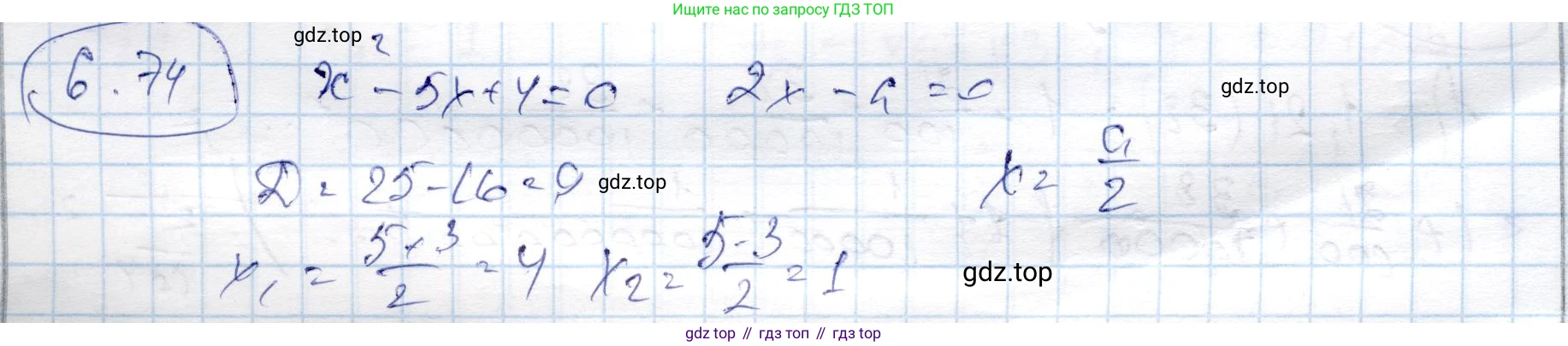 ГДЗ Алгебра, 9 класс Учебник, авторы: Шыныбеков Абдухали Насырович, Шыныбеков Данияр Абдухалиевич, Жумабаев Ринат Нурланович, издательство Атамұра, Алматы, 2019, бирюзового цвета, страница 205, номер 6.74, Решение