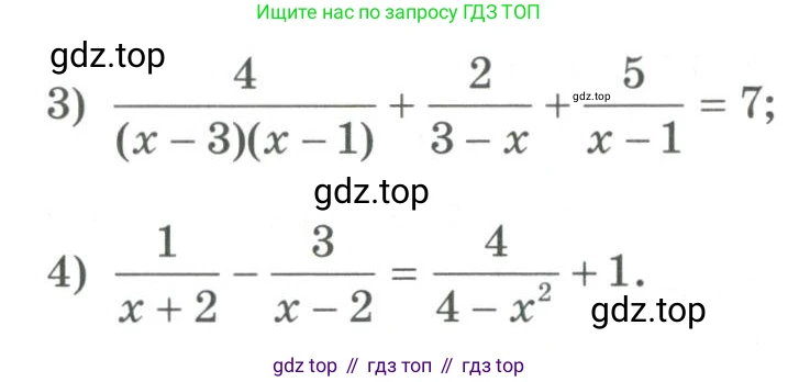 ГДЗ Алгебра, 9 класс Учебник, авторы: Шыныбеков Абдухали Насырович, Шыныбеков Данияр Абдухалиевич, Жумабаев Ринат Нурланович, издательство Атамұра, Алматы, 2019, бирюзового цвета, страница 10, номер 0.29, Условие кз (продолжение 2)