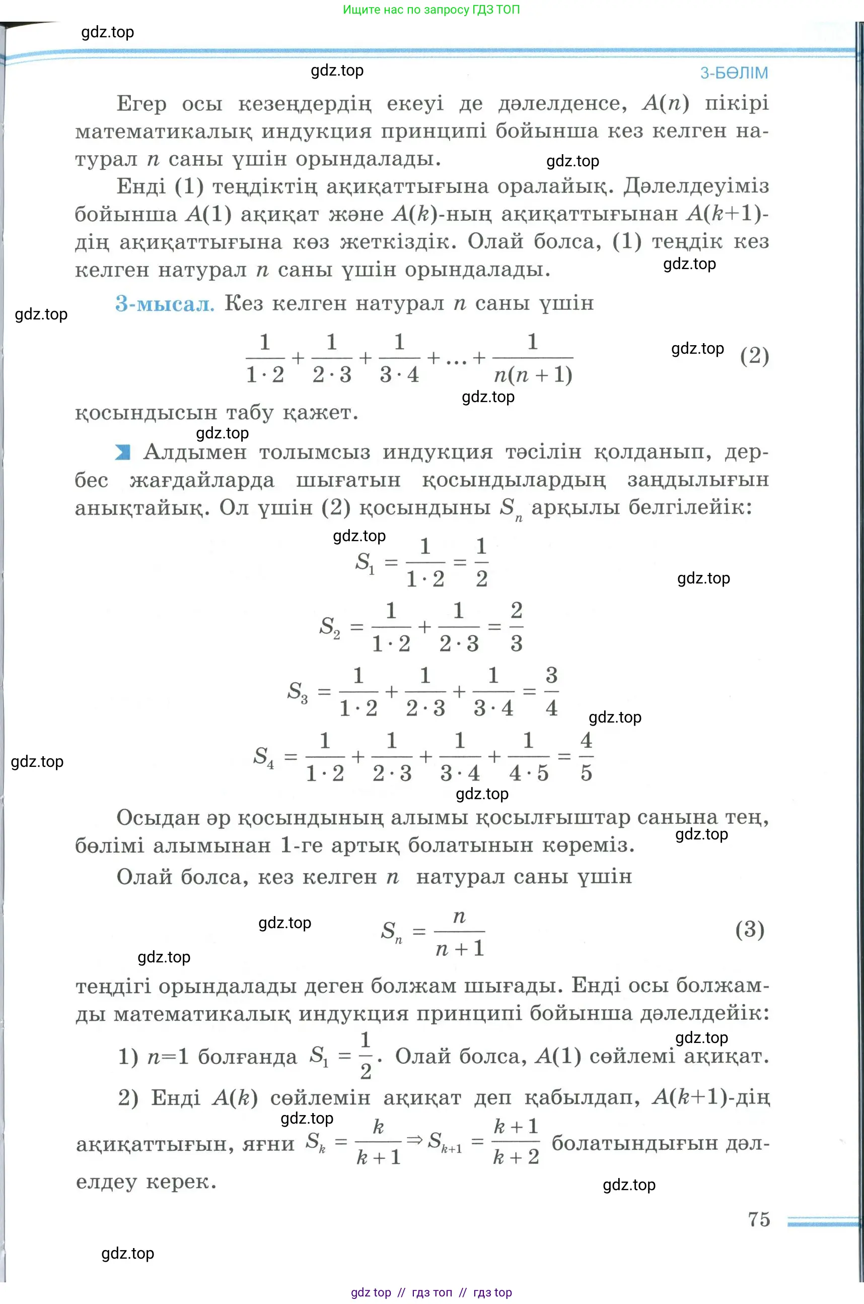 Условие кз