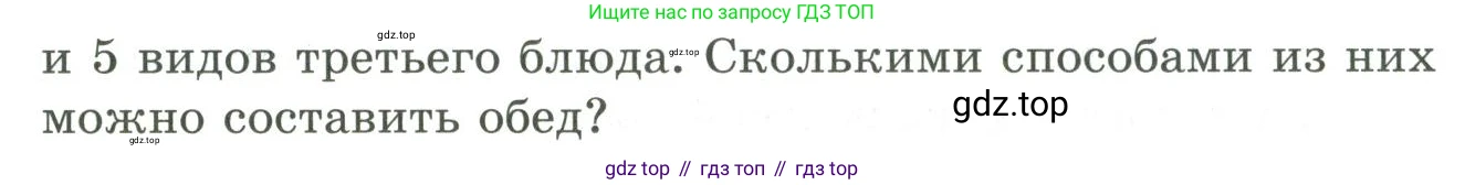 ГДЗ Алгебра, 9 класс Учебник, авторы: Шыныбеков Абдухали Насырович, Шыныбеков Данияр Абдухалиевич, Жумабаев Ринат Нурланович, издательство Атамұра, Алматы, 2019, бирюзового цвета, страница 50, номер 2.2, Условие рус (продолжение 2)