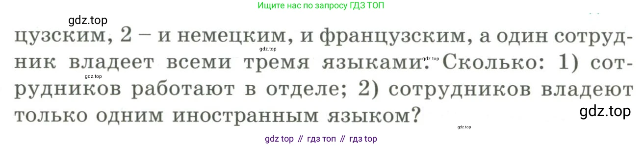ГДЗ Алгебра, 9 класс Учебник, авторы: Шыныбеков Абдухали Насырович, Шыныбеков Данияр Абдухалиевич, Жумабаев Ринат Нурланович, издательство Атамұра, Алматы, 2019, бирюзового цвета, страница 52, номер 2.21, Условие рус (продолжение 2)