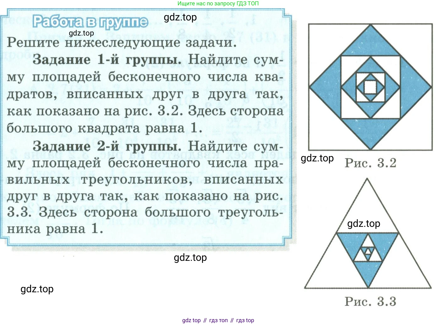 ГДЗ Алгебра, 9 класс Учебник, авторы: Шыныбеков Абдухали Насырович, Шыныбеков Данияр Абдухалиевич, Жумабаев Ринат Нурланович, издательство Атамұра, Алматы, 2019, бирюзового цвета, страница 93, Условие рус