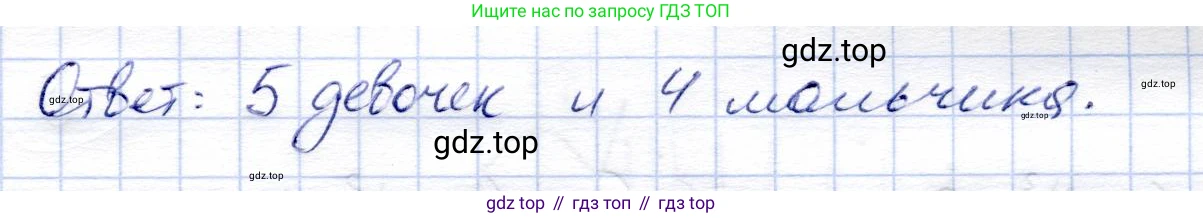 Алгебра, 9 класс Учебник, авторы: Солтан Генадий Николаевич, Солтан Алла Евгеньевна, Жумадилова Аманбала Жумадиловна, издательство Кокшетау, Алматы, 2019, страница 52, номер 160, Решение (продолжение 2)