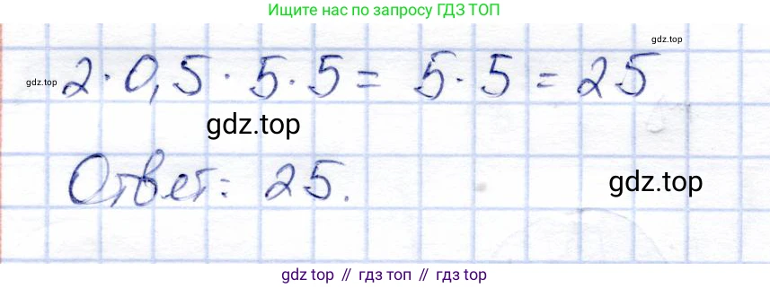 Алгебра, 9 класс Учебник, авторы: Солтан Генадий Николаевич, Солтан Алла Евгеньевна, Жумадилова Аманбала Жумадиловна, издательство Кокшетау, Алматы, 2019, страница 53, номер 165, Решение (продолжение 2)
