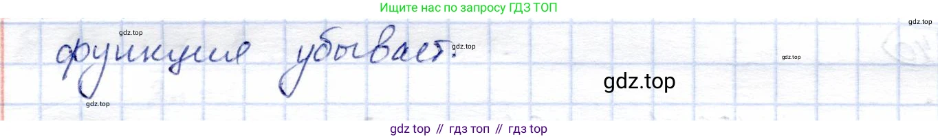Алгебра, 9 класс Учебник, авторы: Солтан Генадий Николаевич, Солтан Алла Евгеньевна, Жумадилова Аманбала Жумадиловна, издательство Кокшетау, Алматы, 2019, страница 100, номер 341, Решение (продолжение 2)