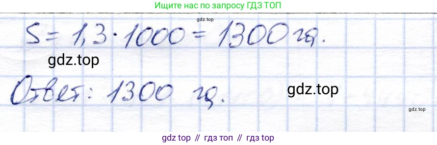 Алгебра, 9 класс Учебник, авторы: Солтан Генадий Николаевич, Солтан Алла Евгеньевна, Жумадилова Аманбала Жумадиловна, издательство Кокшетау, Алматы, 2019, страница 119, номер 401, Решение (продолжение 2)
