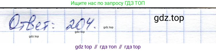 Алгебра, 9 класс Учебник, авторы: Солтан Генадий Николаевич, Солтан Алла Евгеньевна, Жумадилова Аманбала Жумадиловна, издательство Кокшетау, Алматы, 2019, страница 119, номер 407, Решение (продолжение 2)