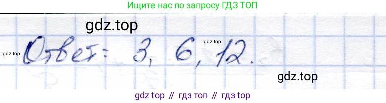 Алгебра, 9 класс Учебник, авторы: Солтан Генадий Николаевич, Солтан Алла Евгеньевна, Жумадилова Аманбала Жумадиловна, издательство Кокшетау, Алматы, 2019, страница 127, номер 441, Решение (продолжение 2)