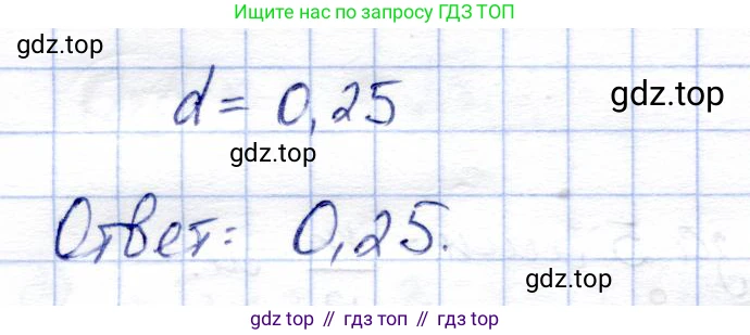 Алгебра, 9 класс Учебник, авторы: Солтан Генадий Николаевич, Солтан Алла Евгеньевна, Жумадилова Аманбала Жумадиловна, издательство Кокшетау, Алматы, 2019, страница 144, номер 512, Решение (продолжение 2)
