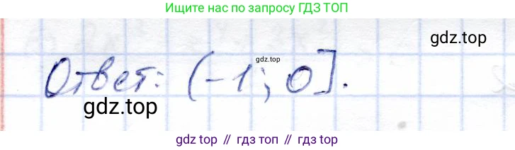 Алгебра, 9 класс Учебник, авторы: Солтан Генадий Николаевич, Солтан Алла Евгеньевна, Жумадилова Аманбала Жумадиловна, издательство Кокшетау, Алматы, 2019, страница 17, номер 52, Решение (продолжение 2)