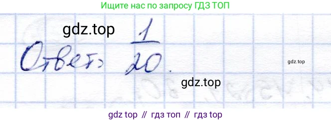 Алгебра, 9 класс Учебник, авторы: Солтан Генадий Николаевич, Солтан Алла Евгеньевна, Жумадилова Аманбала Жумадиловна, издательство Кокшетау, Алматы, 2019, страница 235, номер 845, Решение (продолжение 2)