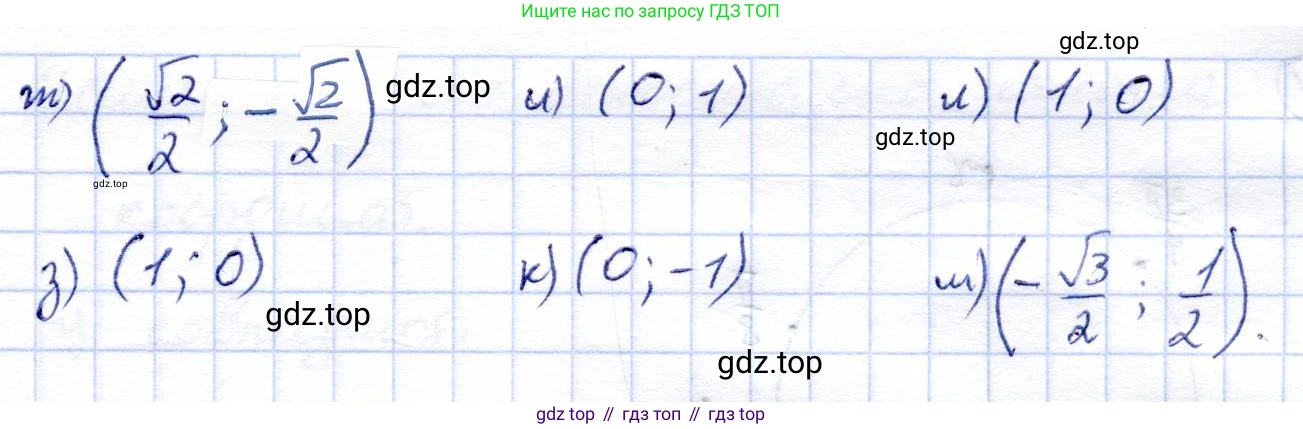 Алгебра, 9 класс Учебник, авторы: Солтан Генадий Николаевич, Солтан Алла Евгеньевна, Жумадилова Аманбала Жумадиловна, издательство Кокшетау, Алматы, 2019, страница 308, номер 108, Решение (продолжение 2)