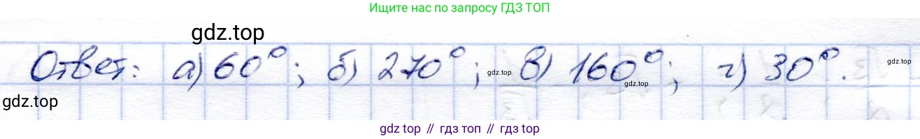 Алгебра, 9 класс Учебник, авторы: Солтан Генадий Николаевич, Солтан Алла Евгеньевна, Жумадилова Аманбала Жумадиловна, издательство Кокшетау, Алматы, 2019, страница 309, номер 119, Решение (продолжение 2)