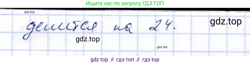 Алгебра, 9 класс Учебник, авторы: Солтан Генадий Николаевич, Солтан Алла Евгеньевна, Жумадилова Аманбала Жумадиловна, издательство Кокшетау, Алматы, 2019, страница 303, номер 74, Решение (продолжение 2)
