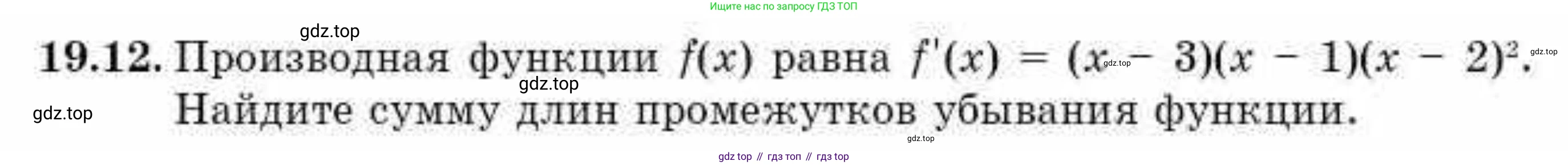 ГДЗ Алгебра, 10 класс Учебник, авторы: Абылкасымова Алма Есимбековна, Жумагулова Зауре Абдыкеновна, издательство Мектеп, Алматы, 2019, страница 110, номер 19.12, Условие
