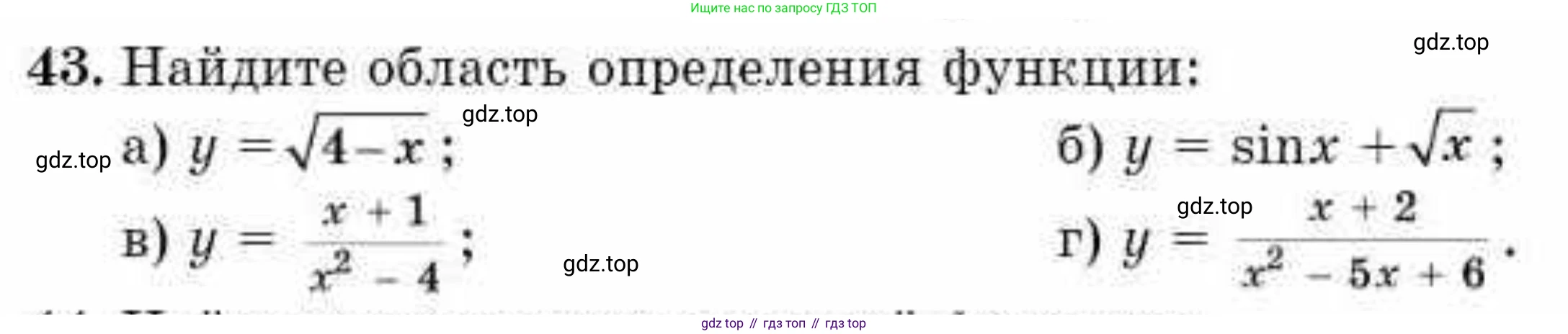 ГДЗ Алгебра, 10 класс Учебник, авторы: Абылкасымова Алма Есимбековна, Жумагулова Зауре Абдыкеновна, издательство Мектеп, Алматы, 2019, страница 145, номер 43, Условие