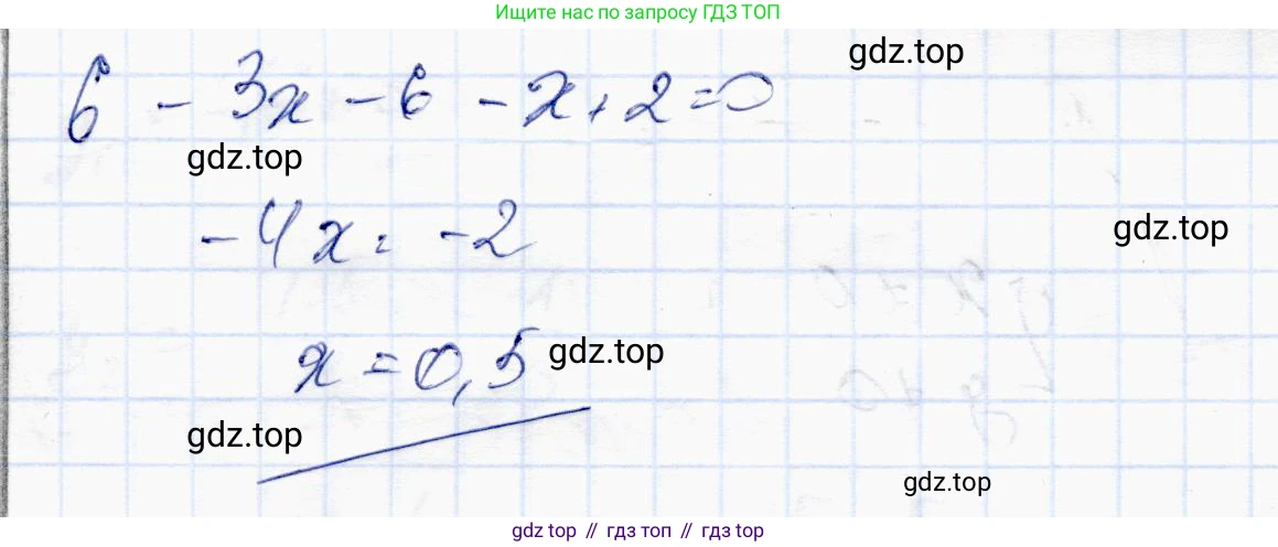 ГДЗ Алгебра, 10 класс Учебник, авторы: Абылкасымова Алма Есимбековна, Жумагулова Зауре Абдыкеновна, издательство Мектеп, Алматы, 2019, страница 4, номер 3, Решение (продолжение 3)