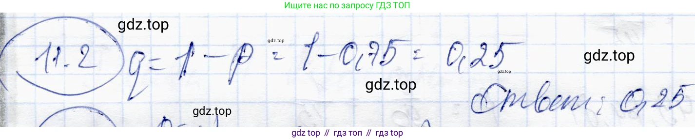 ГДЗ Алгебра, 10 класс Учебник, авторы: Абылкасымова Алма Есимбековна, Жумагулова Зауре Абдыкеновна, издательство Мектеп, Алматы, 2019, страница 73, номер 11.2, Решение