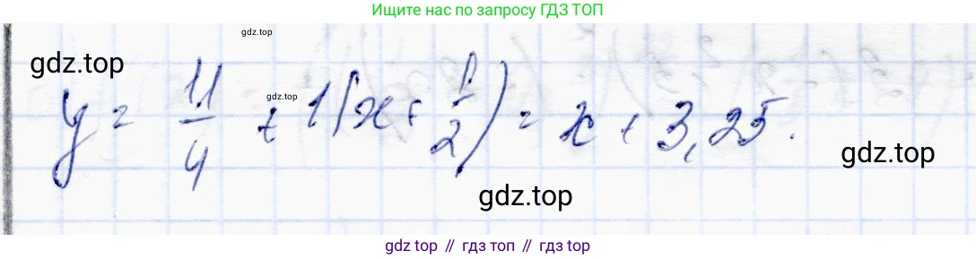 ГДЗ Алгебра, 10 класс Учебник, авторы: Абылкасымова Алма Есимбековна, Жумагулова Зауре Абдыкеновна, издательство Мектеп, Алматы, 2019, страница 94, номер 15.11, Решение (продолжение 2)