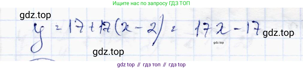 ГДЗ Алгебра, 10 класс Учебник, авторы: Абылкасымова Алма Есимбековна, Жумагулова Зауре Абдыкеновна, издательство Мектеп, Алматы, 2019, страница 94, номер 15.7, Решение (продолжение 2)