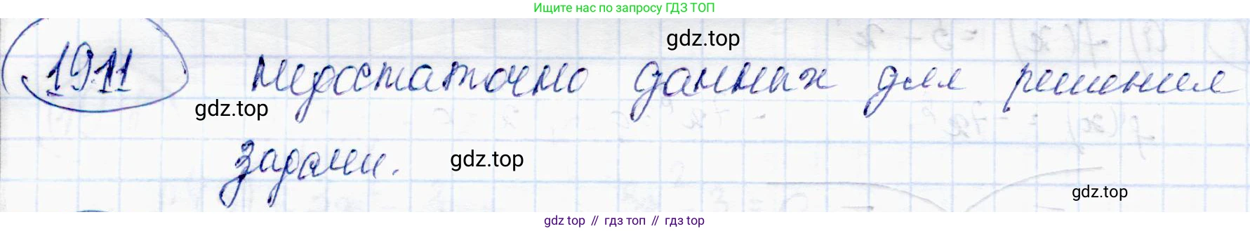 ГДЗ Алгебра, 10 класс Учебник, авторы: Абылкасымова Алма Есимбековна, Жумагулова Зауре Абдыкеновна, издательство Мектеп, Алматы, 2019, страница 110, номер 19.11, Решение