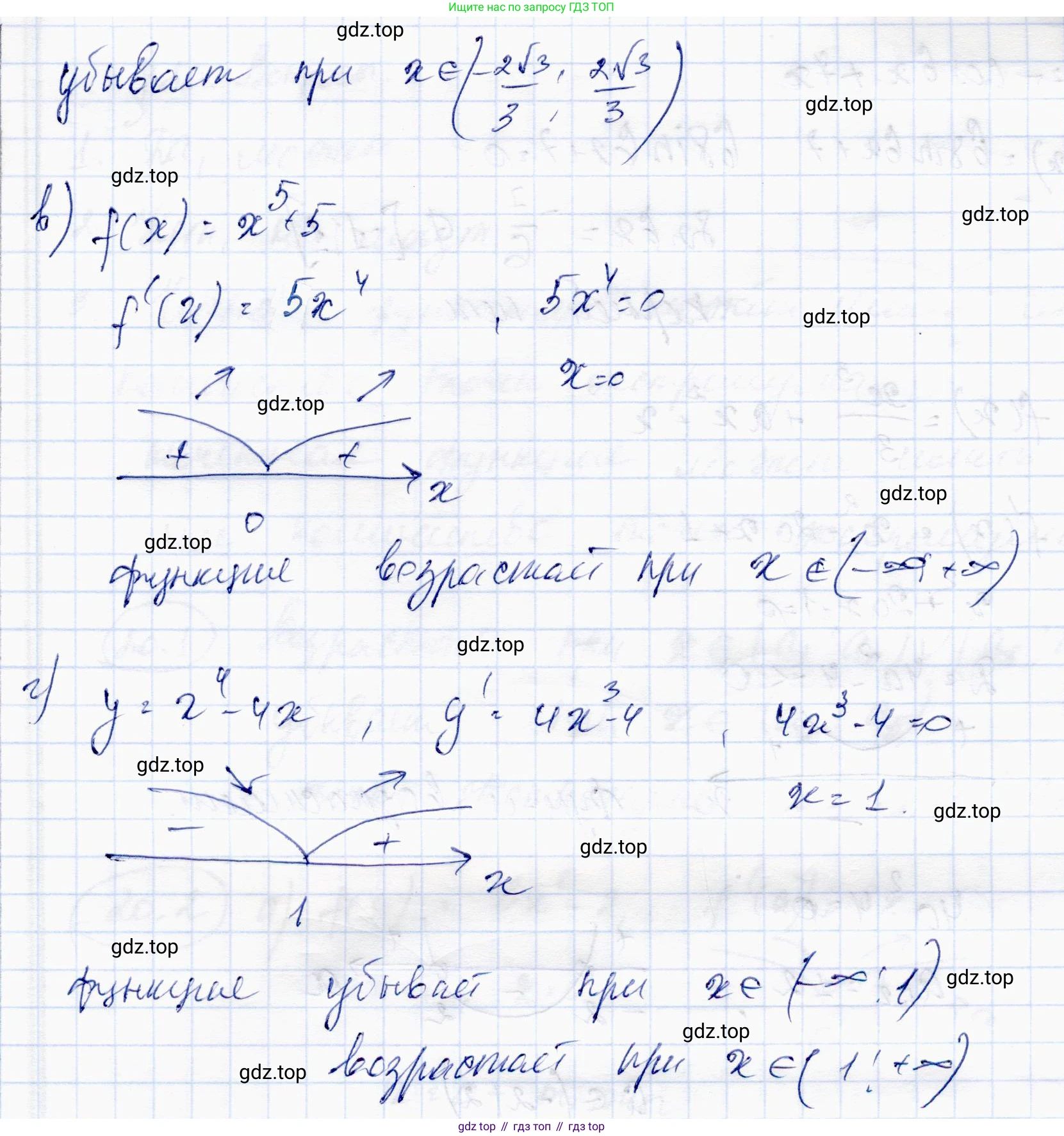 ГДЗ Алгебра, 10 класс Учебник, авторы: Абылкасымова Алма Есимбековна, Жумагулова Зауре Абдыкеновна, издательство Мектеп, Алматы, 2019, страница 109, номер 19.8, Решение (продолжение 2)