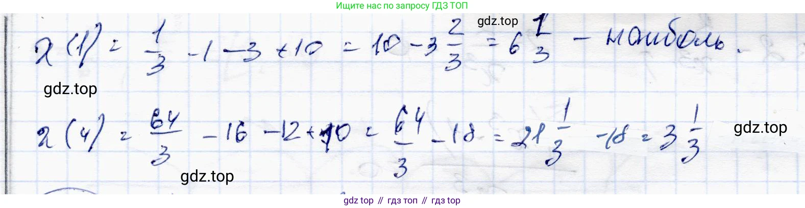 ГДЗ Алгебра, 10 класс Учебник, авторы: Абылкасымова Алма Есимбековна, Жумагулова Зауре Абдыкеновна, издательство Мектеп, Алматы, 2019, страница 120, номер 22.6, Решение (продолжение 2)