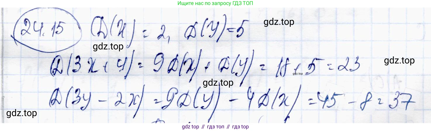 ГДЗ Алгебра, 10 класс Учебник, авторы: Абылкасымова Алма Есимбековна, Жумагулова Зауре Абдыкеновна, издательство Мектеп, Алматы, 2019, страница 138, номер 24.15, Решение