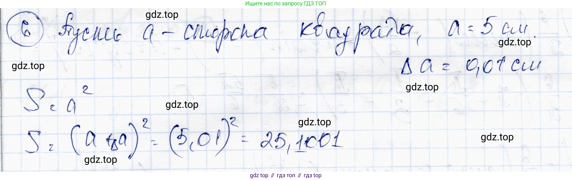ГДЗ Алгебра, 10 класс Учебник, авторы: Абылкасымова Алма Есимбековна, Жумагулова Зауре Абдыкеновна, издательство Мектеп, Алматы, 2019, страница 142, номер 6, Решение