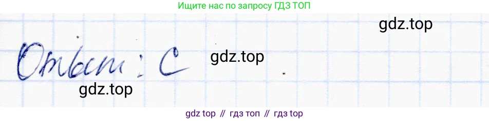ГДЗ Алгебра, 10 класс Учебник, авторы: Абылкасымова Алма Есимбековна, Жумагулова Зауре Абдыкеновна, издательство Мектеп, Алматы, 2019, страница 149, номер 64, Решение (продолжение 2)